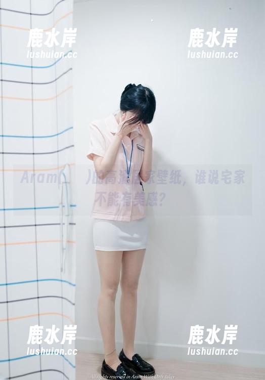 Aram(아람)的高清居家壁纸，谁说宅家不能有美感？