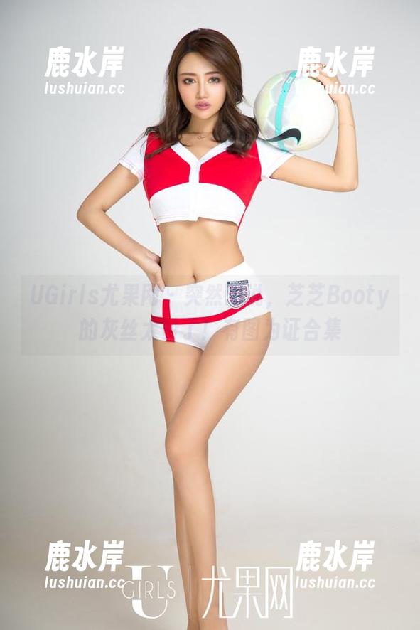 UGirls尤果网 - 突然想说，芝芝Booty的灰丝太赞了！有图为证合集
