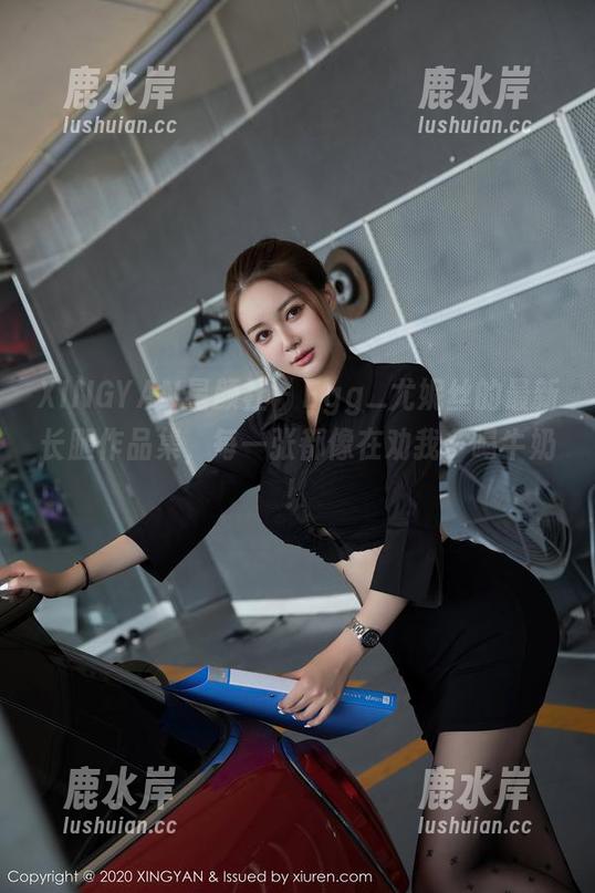 XINGYAN星颜社 - Egg_尤妮丝的最新长腿作品集，每一张都像在劝我多喝牛奶！