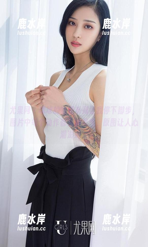 尤果网 - 球球的制服系列让我停下脚步，图片中每个动作都充满灵气，原图让人心潮澎湃。