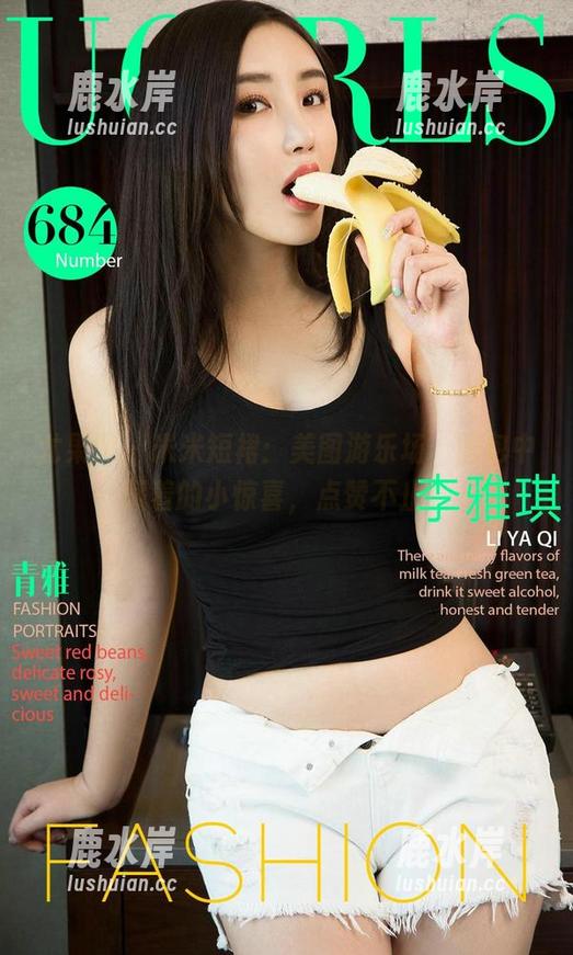 尤果网 - 米米短裙：美图游乐场，图包中藏着的小惊喜，点赞不止！