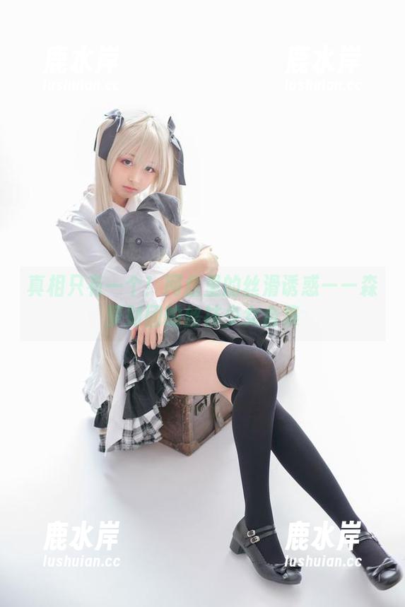 真相只有一个！网盘里的丝滑诱惑——森萝财团的丝袜少女合集