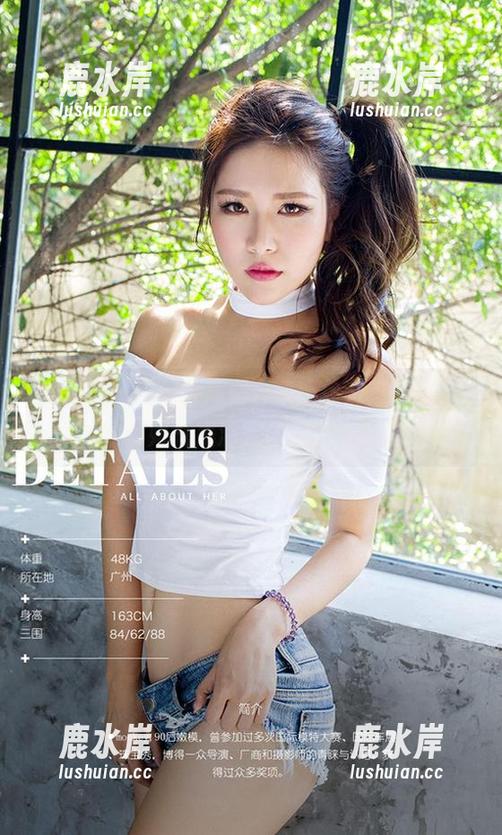 爱尤物 - 今日份高清合集，徐莉芝Booty的御姐气质满足你的小心思。